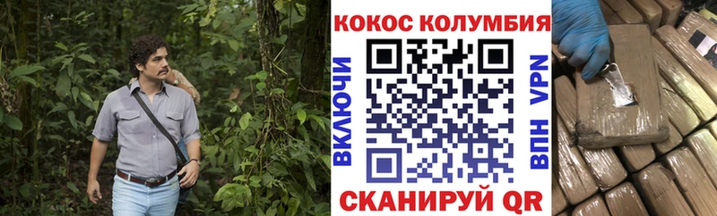 Наркотические вещества Таруса COCAIN  СК  ГАШИШ  Марихуана  Меф 