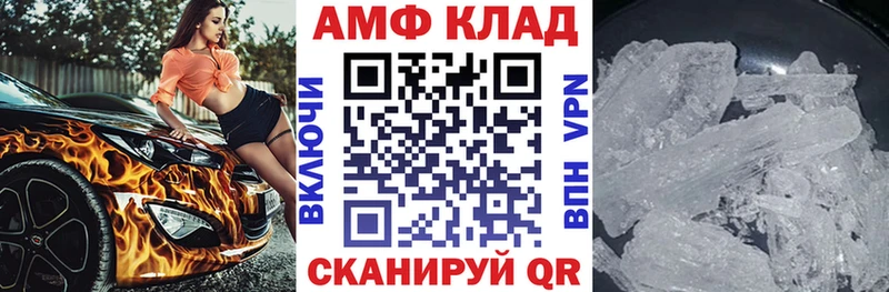 нарко площадка телеграм Таруса АМФ VHQ