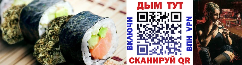 ссылка на мегу онион  Таруса  Еда ТГК марихуана 