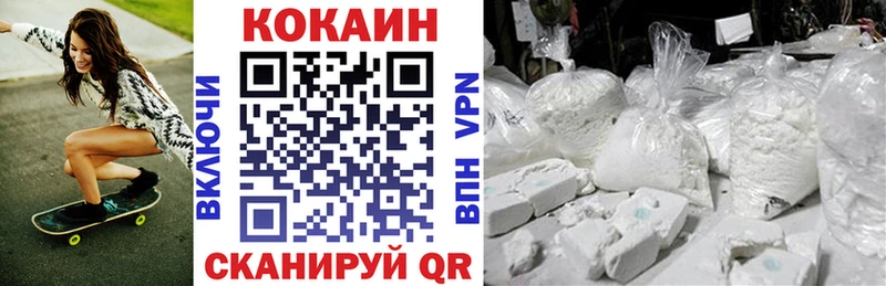 COCAIN FishScale Таруса