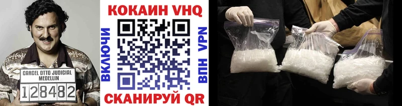нарко площадка формула  Таруса  COCAIN VHQ  где купить  