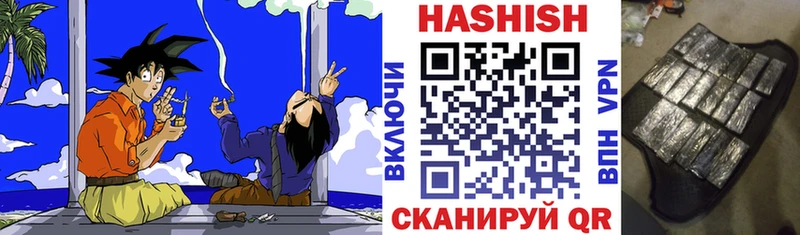 Гашиш Cannabis купить наркотик Таруса