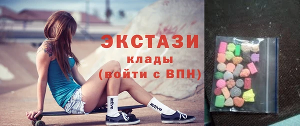 ECSTASY Балахна