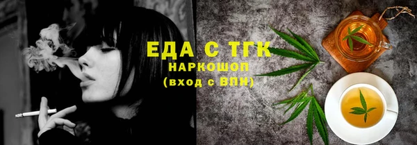 дистиллят марихуана Балабаново