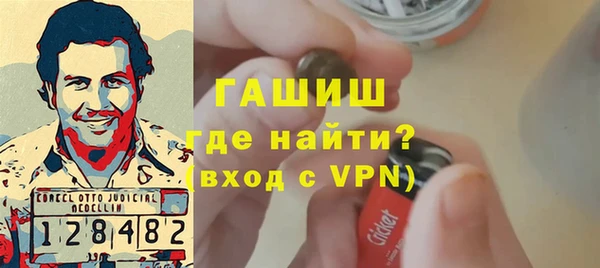 ECSTASY Балахна