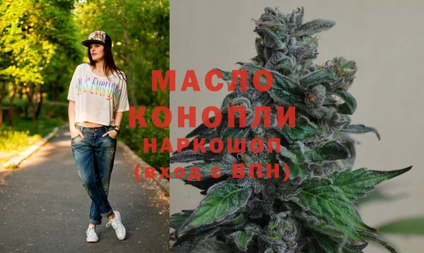 мефедрон мука Баксан