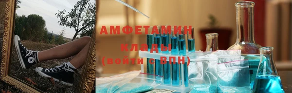 ECSTASY Балахна