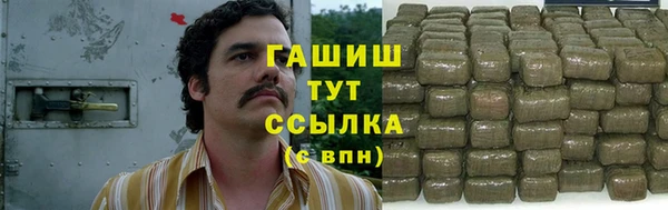 мефедрон мука Баксан