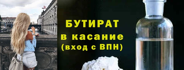 дистиллят марихуана Балабаново