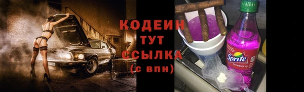 ECSTASY Балахна