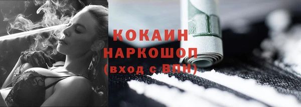 дистиллят марихуана Балабаново