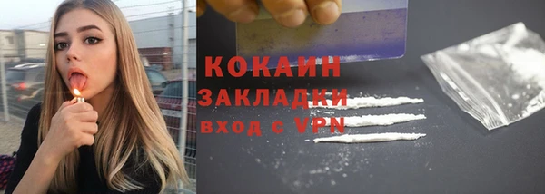 мефедрон мука Баксан