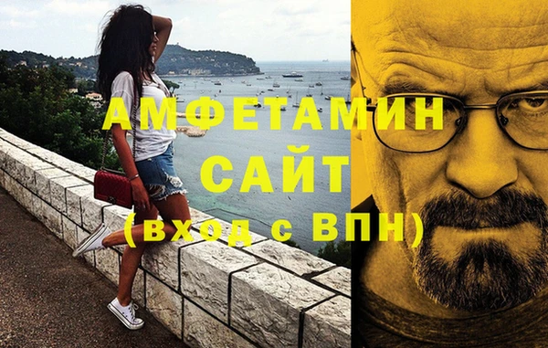 ECSTASY Балахна