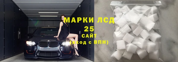 дистиллят марихуана Балабаново