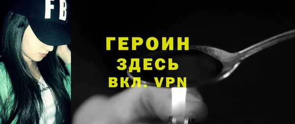 ECSTASY Балахна