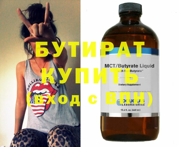 дистиллят марихуана Балабаново