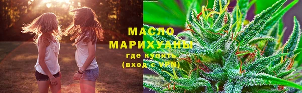 дистиллят марихуана Балабаново