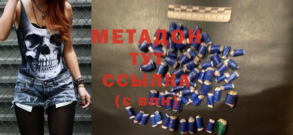 ECSTASY Балахна