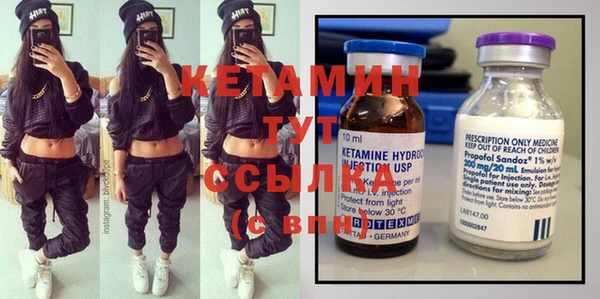ECSTASY Балахна