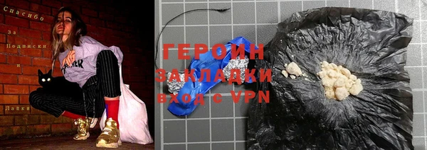 дистиллят марихуана Балабаново