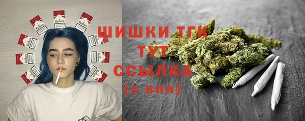 ECSTASY Балахна
