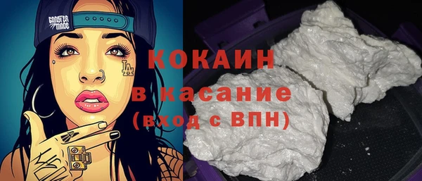 ECSTASY Балахна
