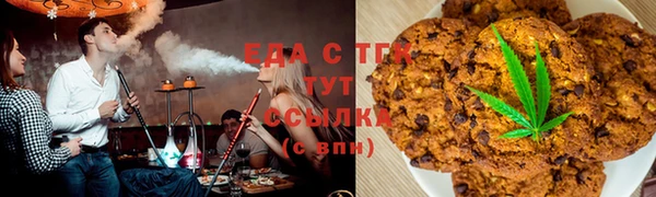 мефедрон мука Баксан