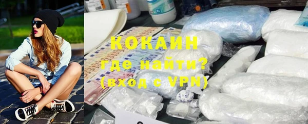 ECSTASY Балахна