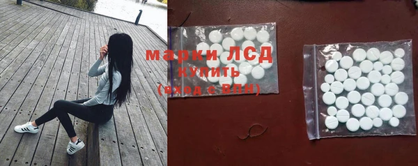 дистиллят марихуана Балабаново