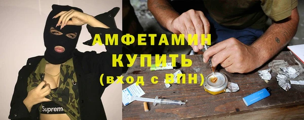 дистиллят марихуана Балабаново