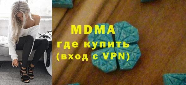 ECSTASY Балахна