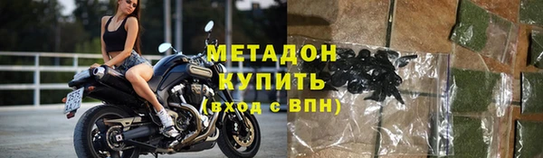 дистиллят марихуана Балабаново