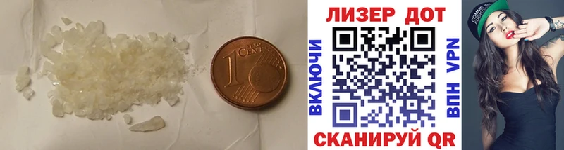 ЛСД экстази кислота Таруса