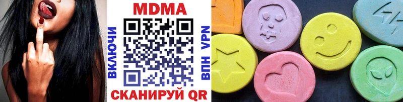 МДМА crystal  Таруса 