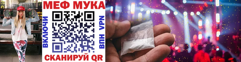 как найти закладки  Таруса  Мефедрон кристаллы 