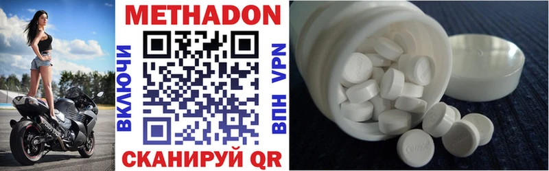 shop официальный сайт  Таруса  Метадон VHQ 