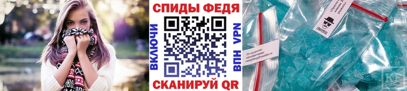 МЕТАМФЕТАМИН Декстрометамфетамин 99.9% Таруса