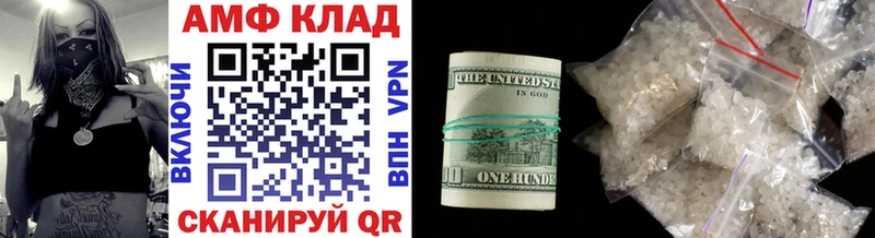 Метамфетамин винт  Таруса 