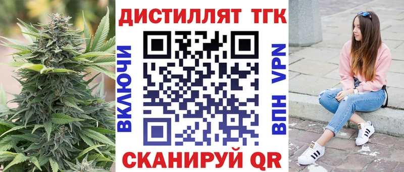 закладка  Таруса  ТГК Wax 